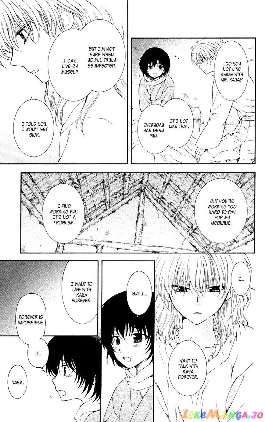 Akatsuki No Yona Chapter 104 image 23